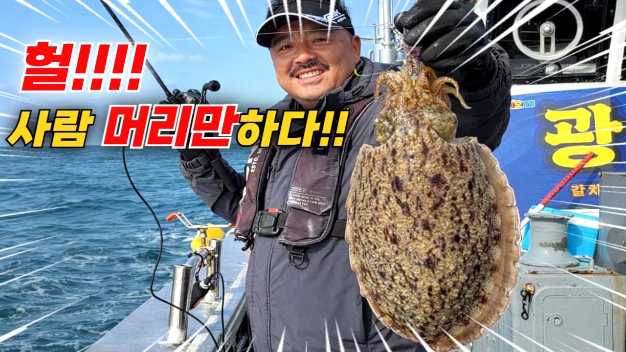 지금 당장 가세요!! 3시간 낚시해서 이런 조황이 나온다고!!!