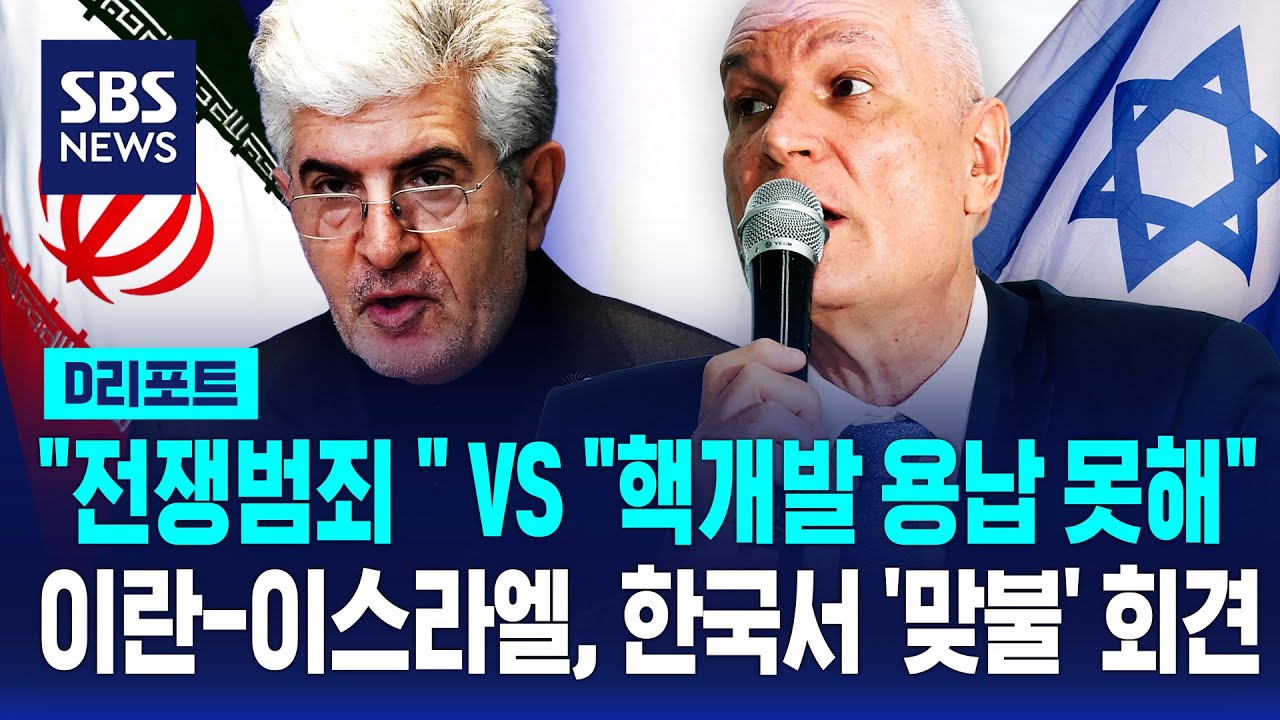 이란 