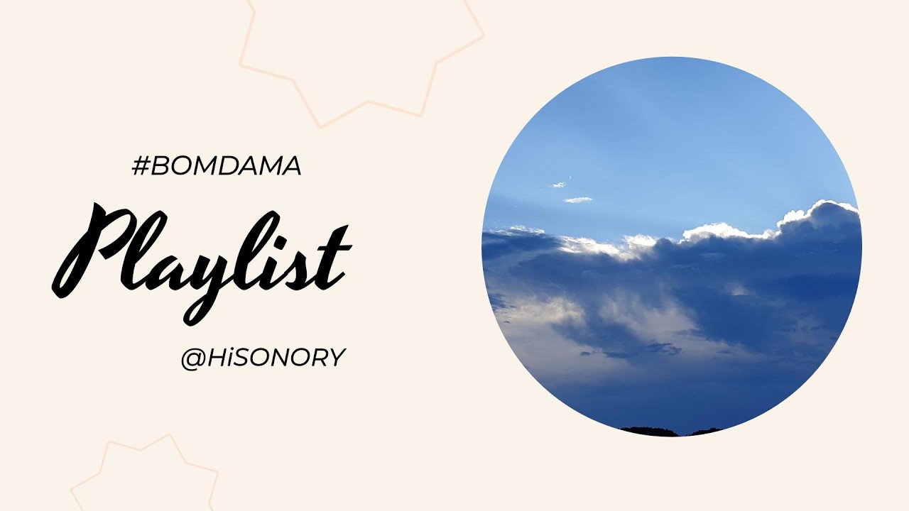 [PLAYLIST] 🎧 BOMDAMA  (봄담아 매장용 플레이리스트 10시간)
