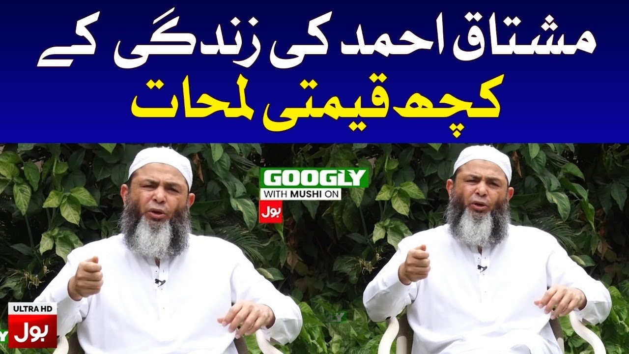 Precious Moments of Mushtaq Ahmed's Life | Googly With Mushi