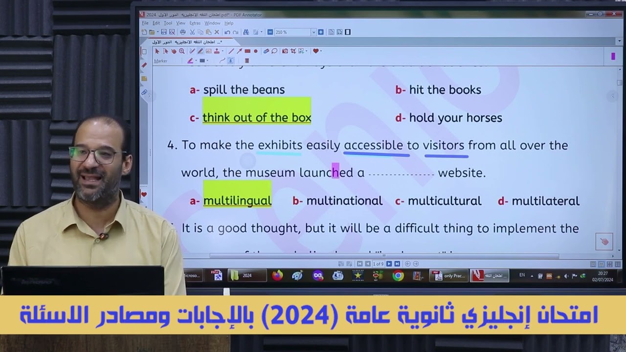 امتحان انجليزي ثانوية عامة 2024 دور أول بالإجابات و مصادر الاسئلة من المنهج