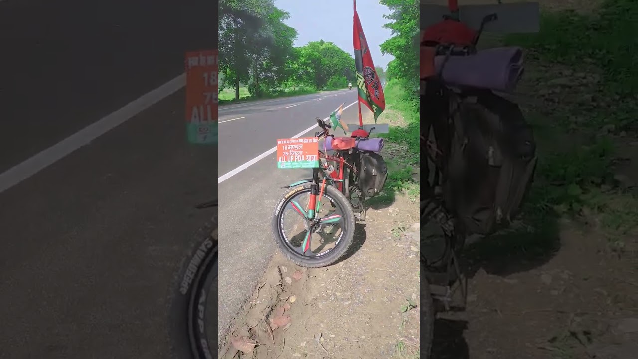 PDA Yatra