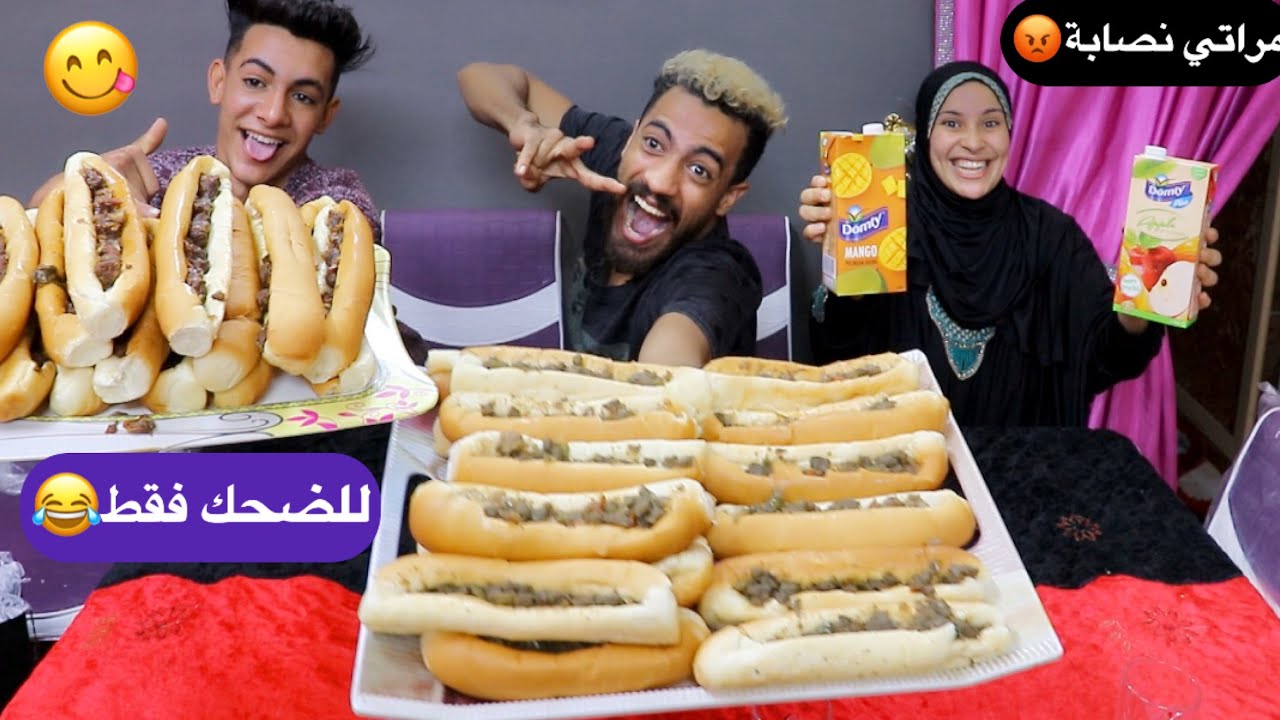 تحدي اكل 30 رغيف كبدة من ايد زووجتي😲للضحك فقط😂لايفوتكم