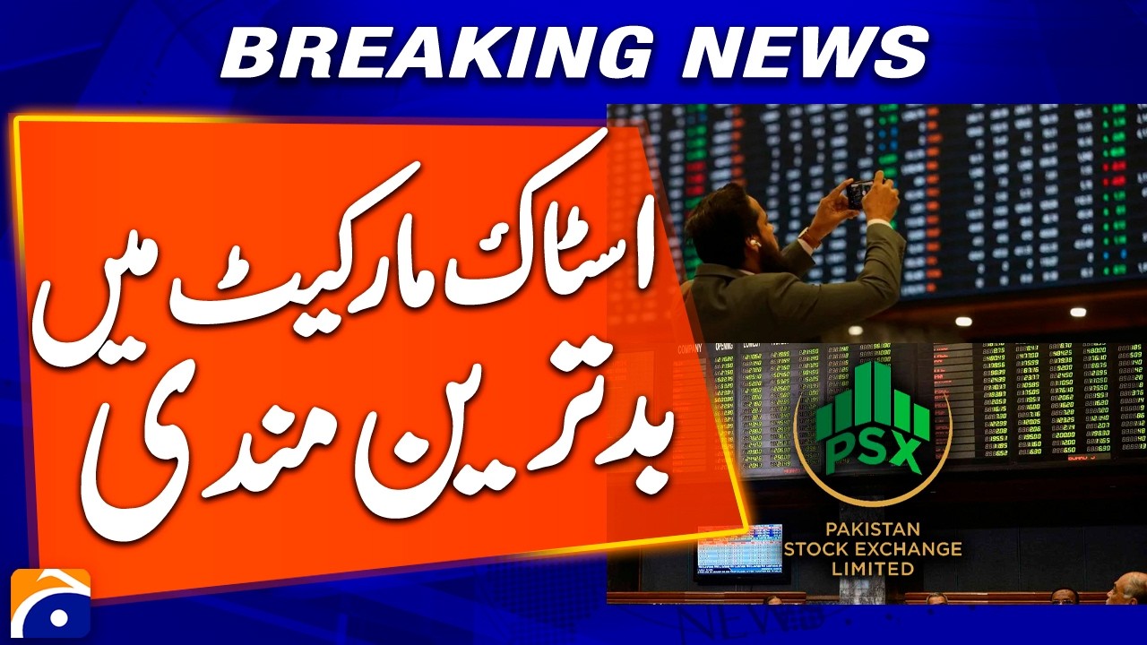Pakistan Stock Exchange sees sharp decline today - PSX slips as foreign selling | Geo News