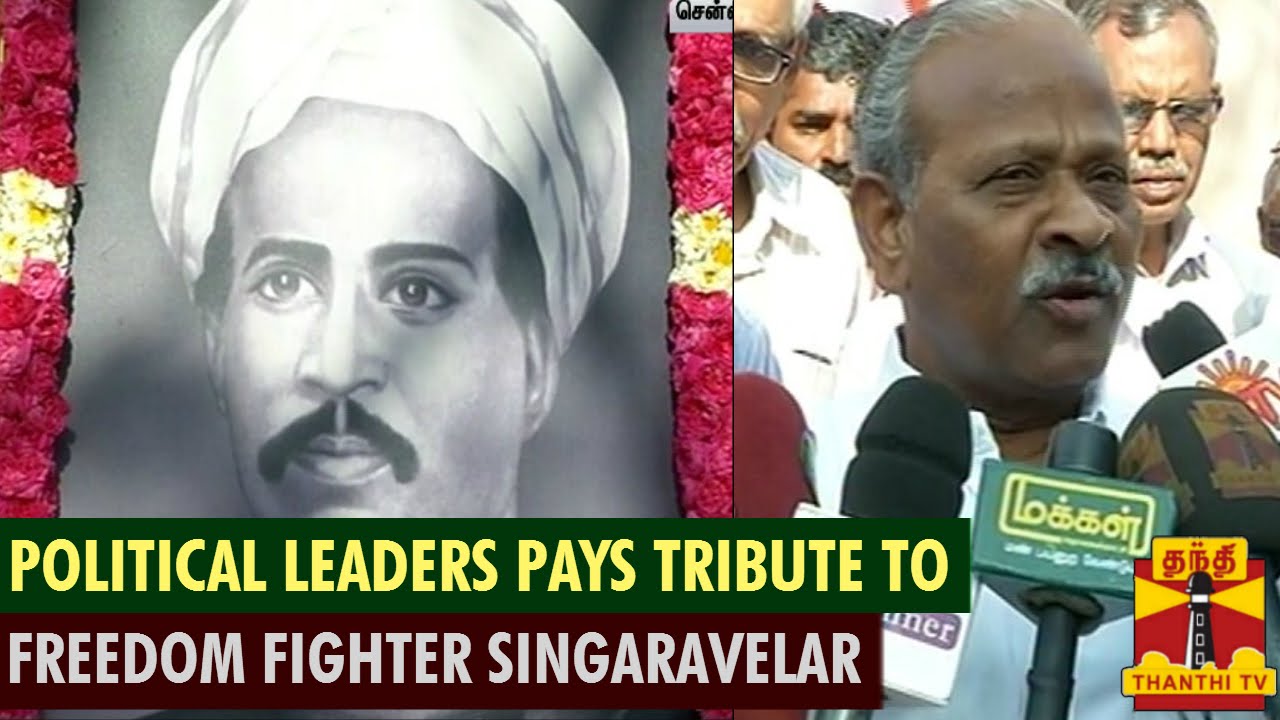 Political Leaders Pays Tribute To Freedom Fighter Singaravelar On His 156th Birthday