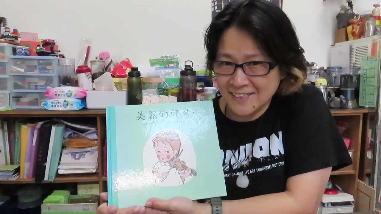 大砌故事講堂D246/ 美麗的聲音 /文 中江嘉男 。圖 上野紀子