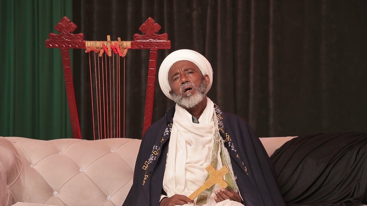 መዝሙር ዘቅድስት ‎በሊቀ ኅሩያን ቀለመወርቅ ፈንቴ የሀዋሳ ደብረ ምሕረት ቅዱስ ገብርኤል ገዳም የድጓ መምህር