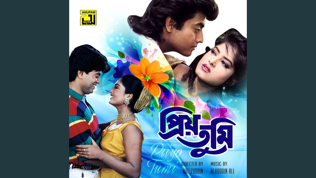 Ki Holo Ki Holo (Original Motion Picture Soundtrack)