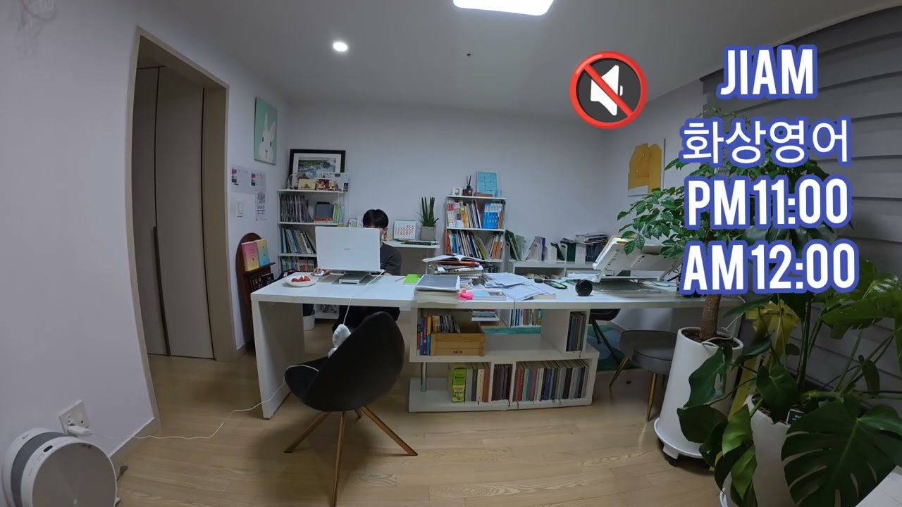 영어로 죽고 영어로 살자. 56일차 #중3 #자사고준비중 #영어수업대비 #공부자극 #studygram #공부브이로그 #11년생