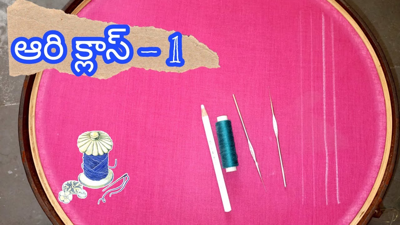 #aariclass1.  how to learn aari clasess at home in telugu