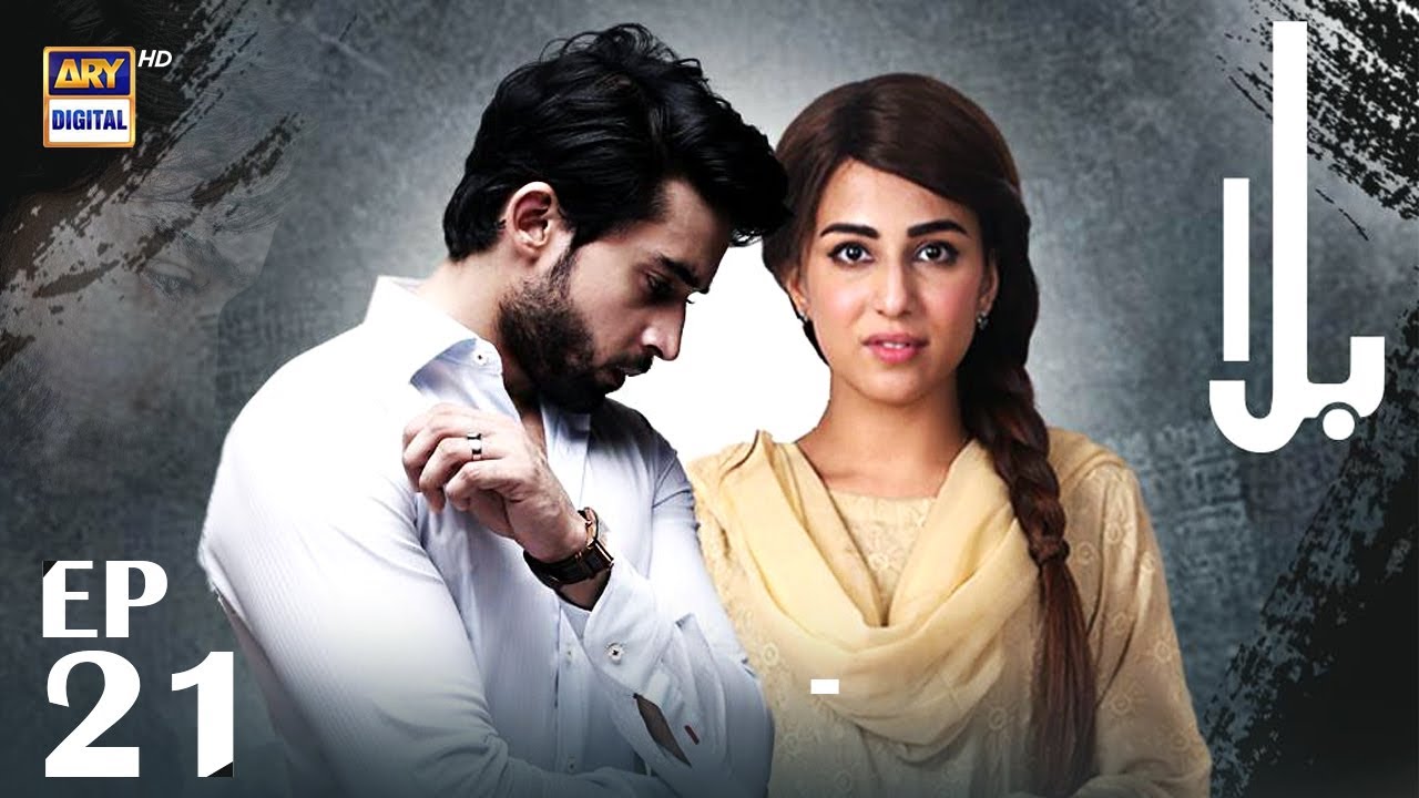 Balaa Episode 21 | Bilal Abbas | Ushna Shah | ARY Digital