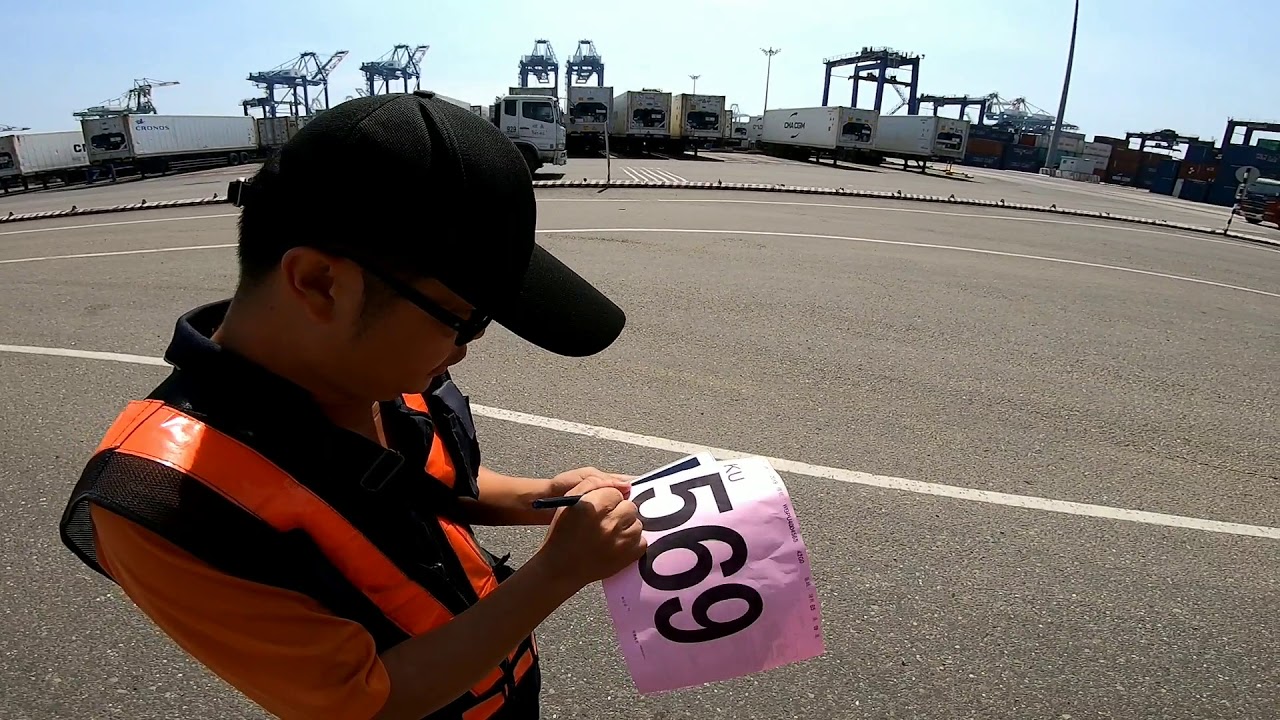『J Y』高雄第三五貨櫃中心 69APL碼頭出口空櫃提領流程和場地簡介