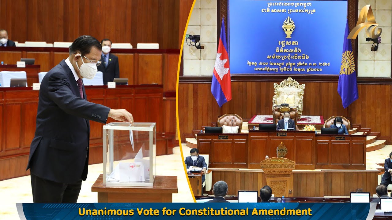 Unanimous Vote for Constitutional Amendment