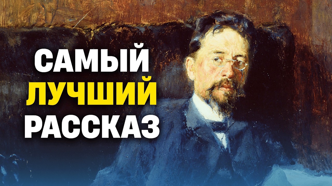 👍🏼 Лучший рассказ Чехова! ВЕДЬМА | аудиокнига