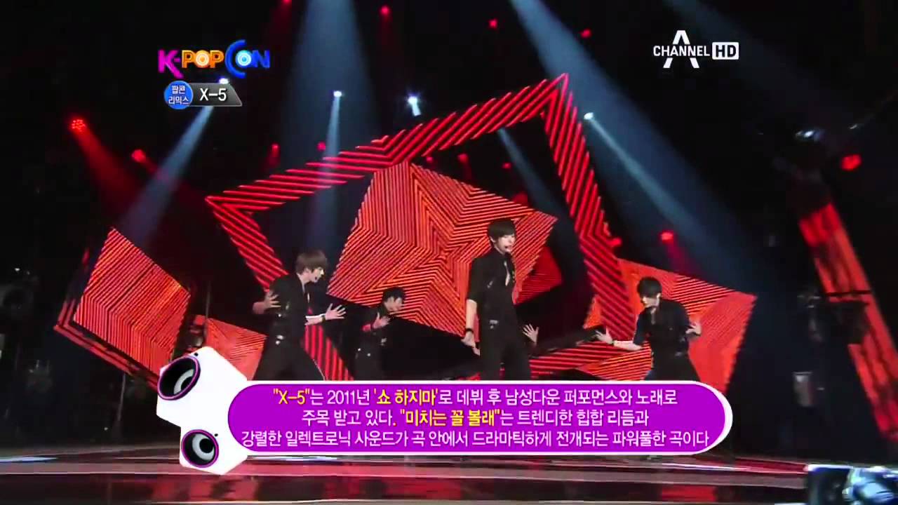 [120228] Kpop Con X-5 Special Goodbye Stage