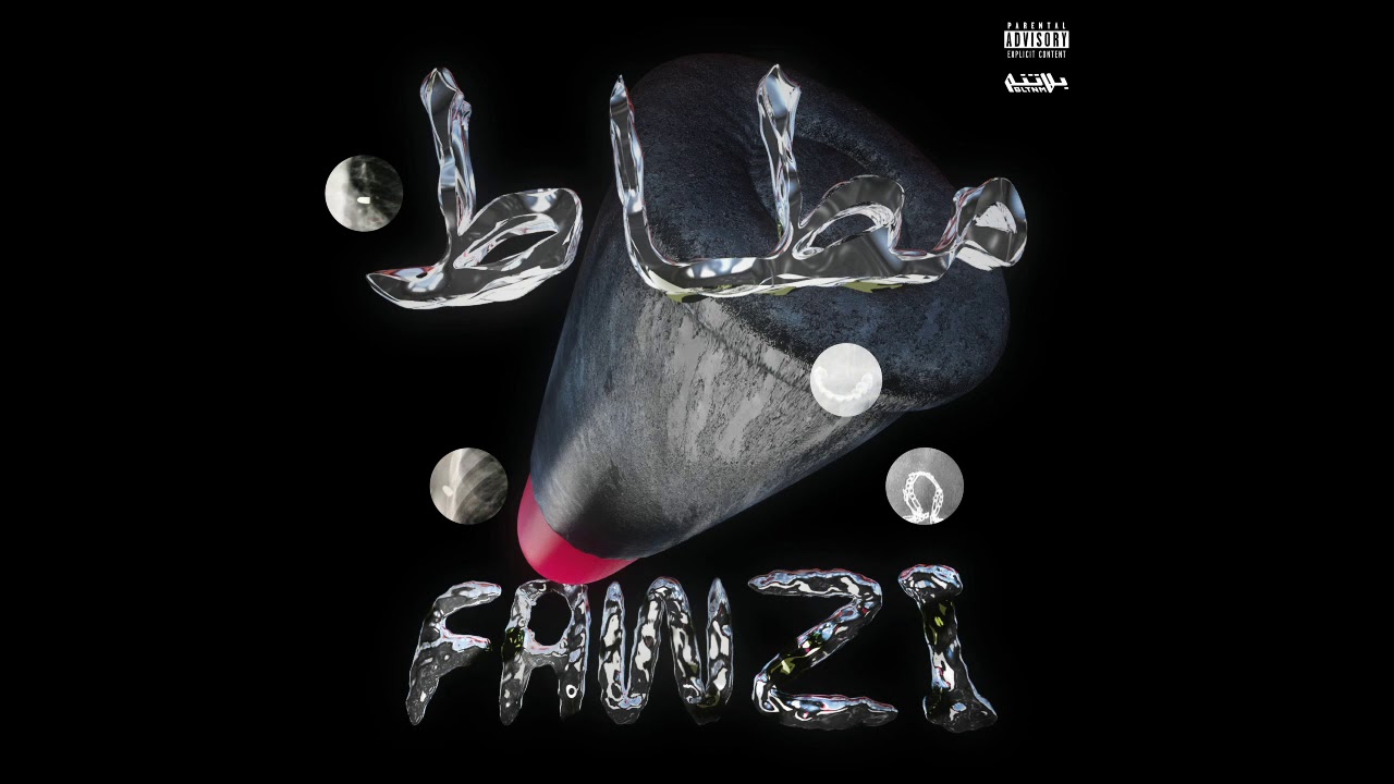 Fawzi - Ma6a6 (Prod. Al Nather) فوزي - مطاط
