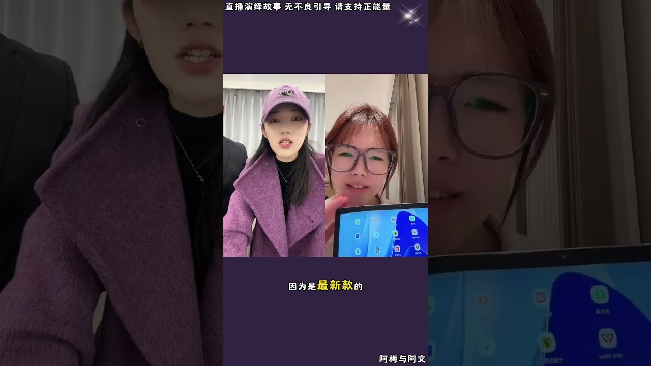 阿梅与阿文：阿梅在这炸福利，吃里扒外的人急了，阿梅这样弄，他损失很重，阿梅让他过来，不来就让他得不偿失。【松哥】#阿梅#王飞#鹏少#金枝#阿曲莫#阿强#吉连#李子赫#农村姑娘