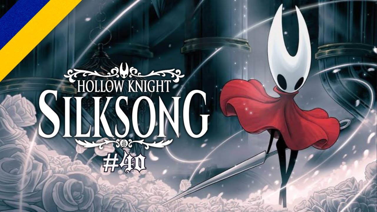 Hollow Knight: Silksong | Українською | #40