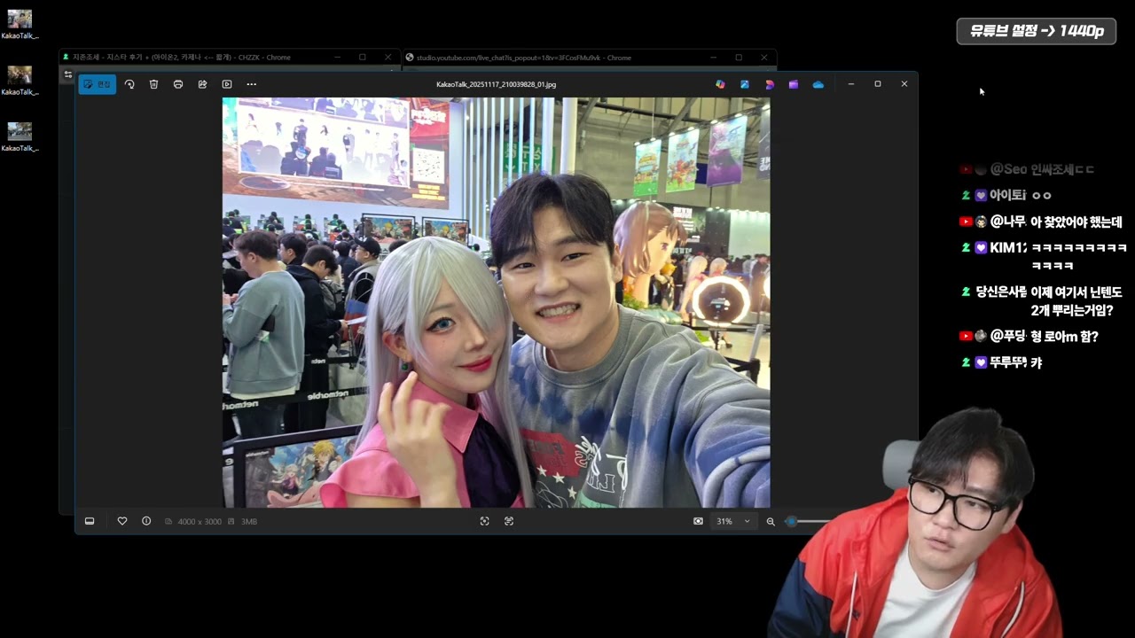 지존조세 (25.11.19) 지스타 후기 + (아이온2, 카제나 - 짧게)