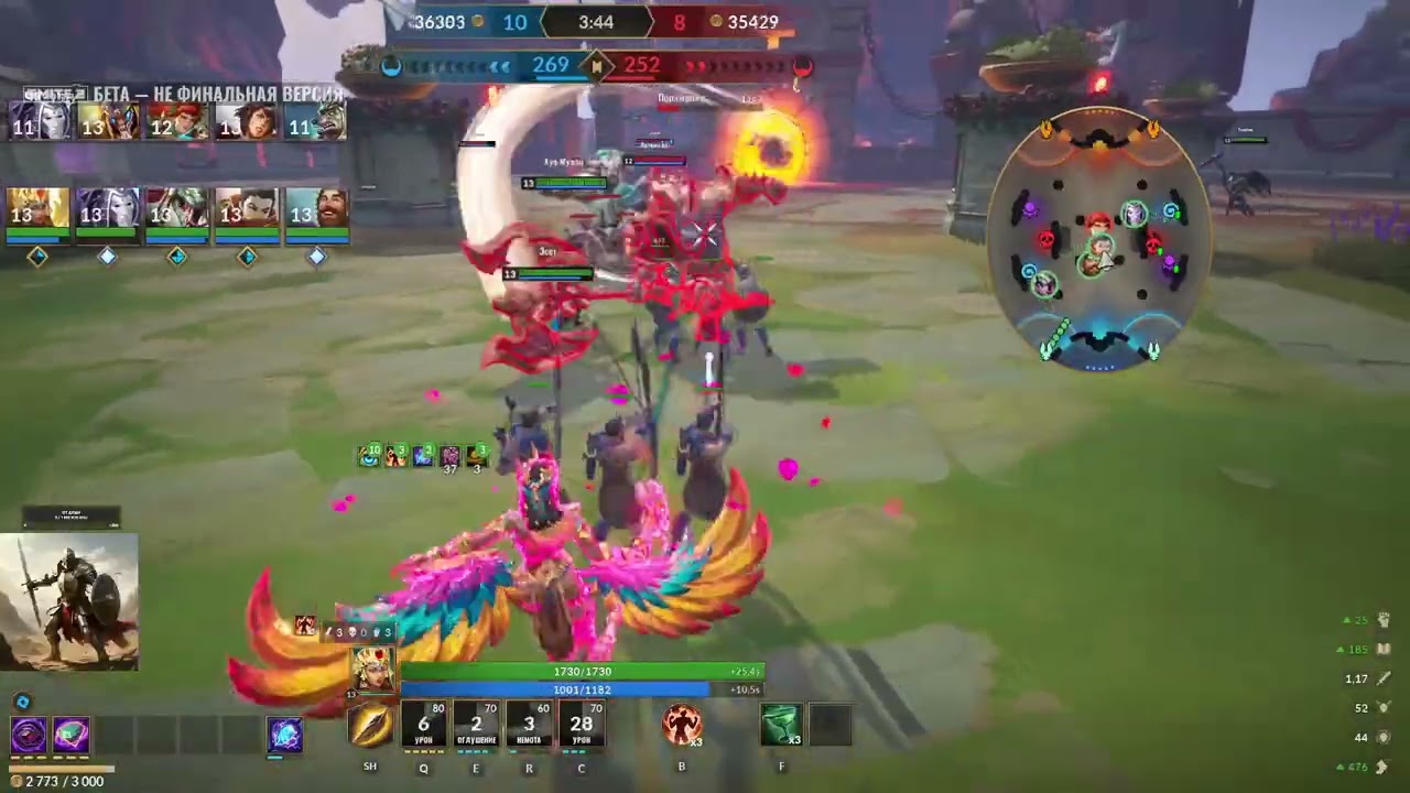 Яркий момент: Соло Троллейбус в4 SMITE 2.