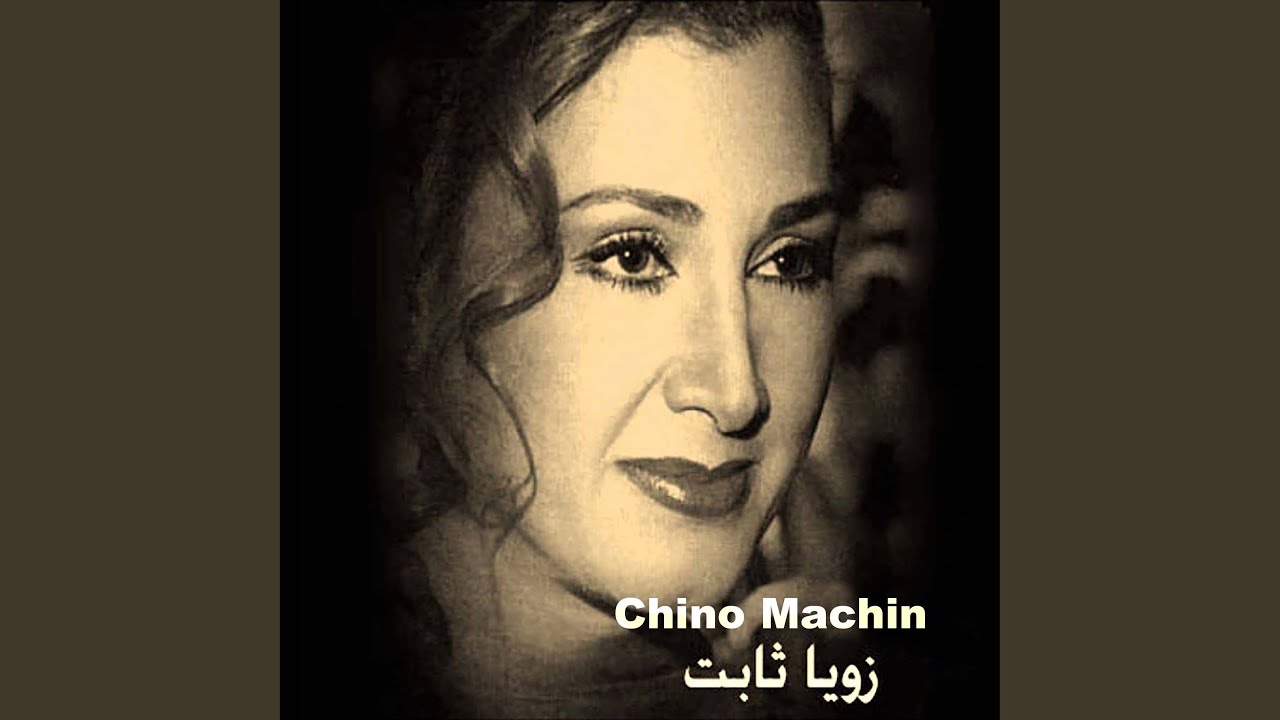 Chino Machin