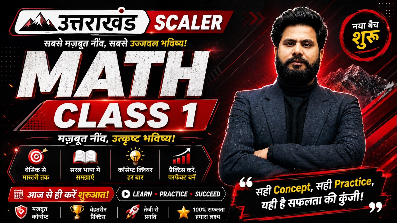 Uttarakhand Scaler Maths Class-1 | By Chaudhary Sir | UKSSSC 2026 Preparation | Flames Coaching