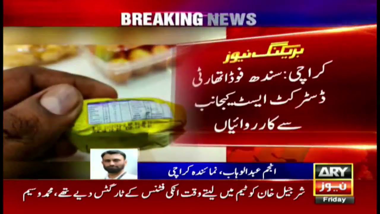 Sindh Food Auhtority Ki Janib Se Karachi Mae Karwaiyan