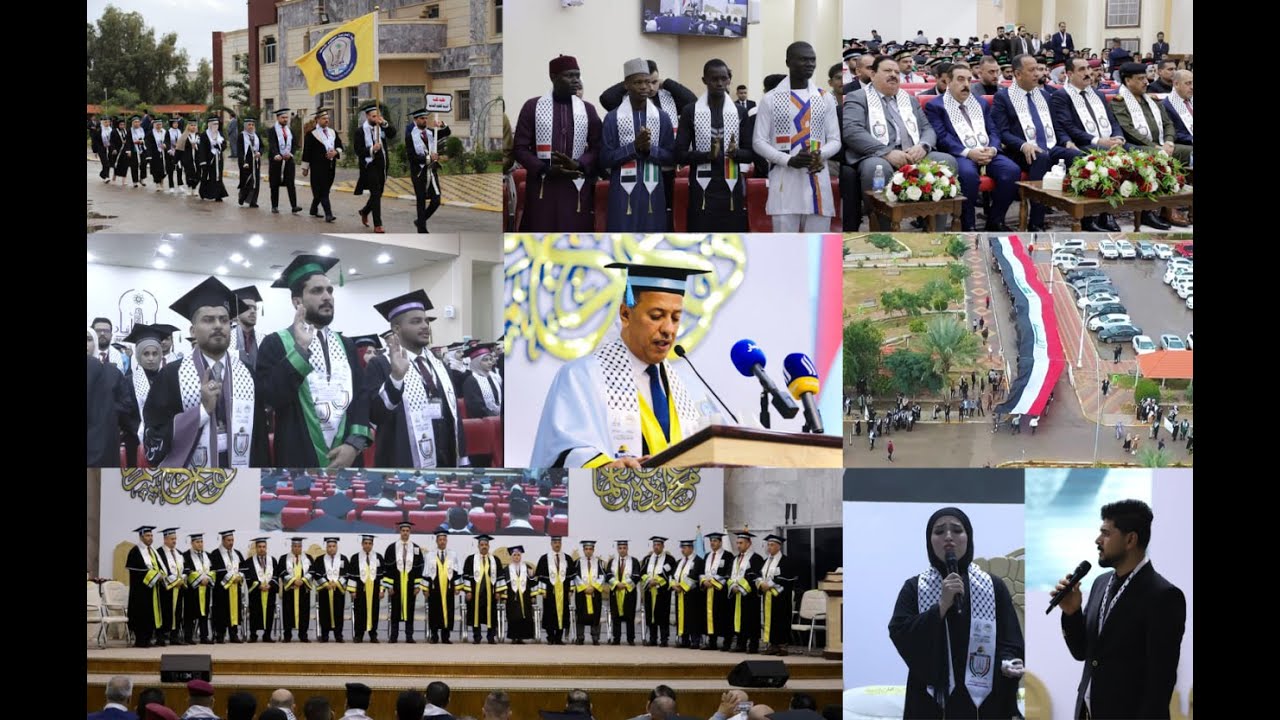 حفل تخرج طلبة جامعة الأنبار للعام الدراسي ٢٠٢٣/٢٠٢٢