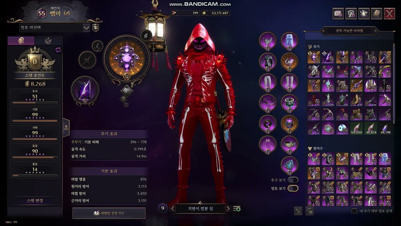 Oracle Build ( Night Time 20,0m ) 쓰론앤리버티 Throne And Liberty
