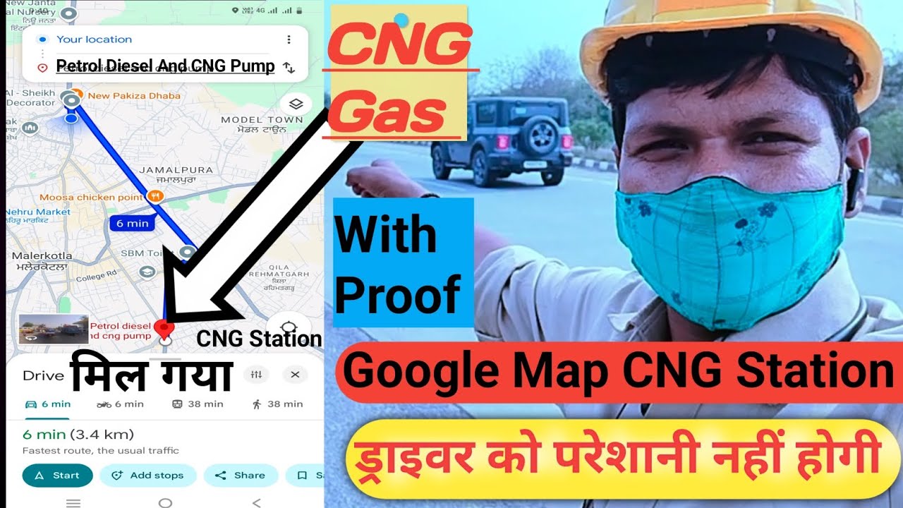How To Find CNG Gas Station Near Me | CNG Pump Near Me | Google maps CNG Pump |