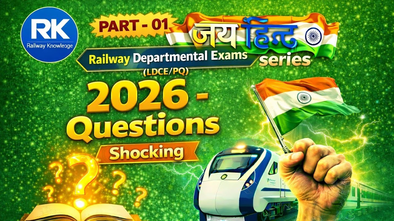 Jai Hind Series !! PART - 01 !! Railway Departmental Exams (LDCE/PQ) !!