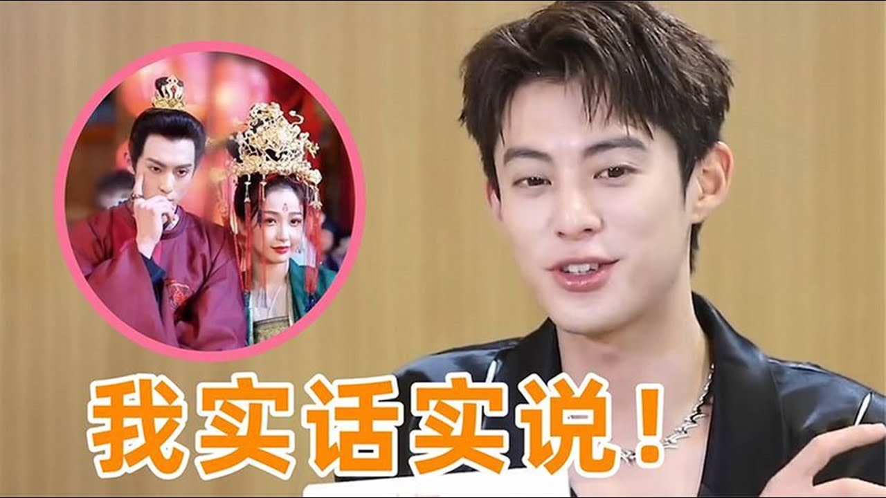 王鹤棣被问：有对虞书欣动过心吗？不料他耿直回答，简直笑翻全场