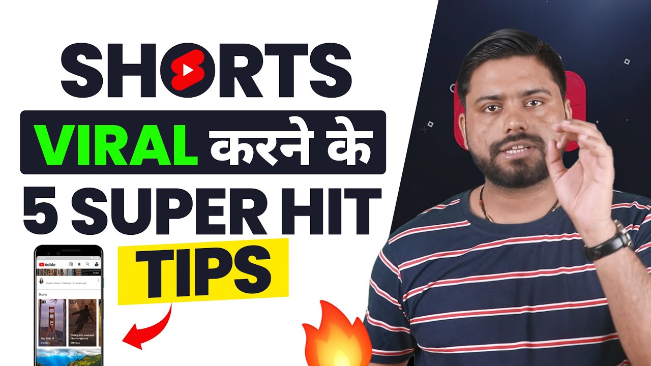 Top 5  - Tips Shorts Videos को Viral कैसे करे || How To Make Youtube Short Video Viral