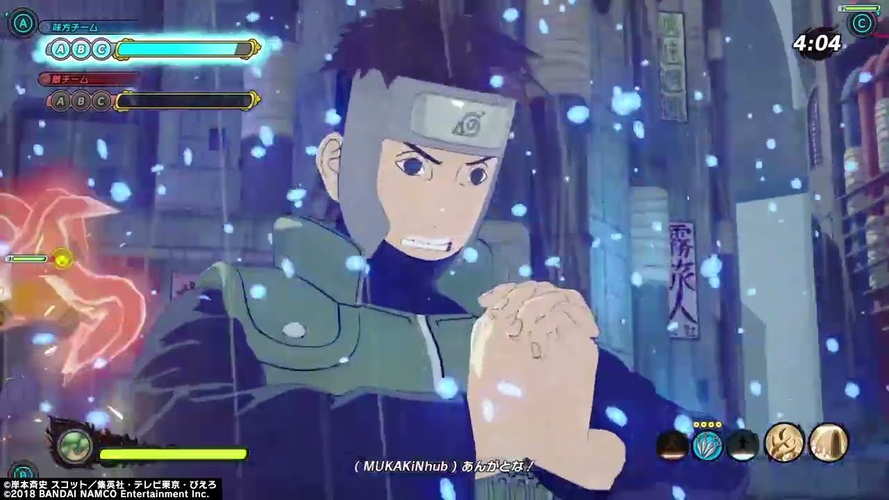 【シノビストライカー】　英雄祭:ヤマト編