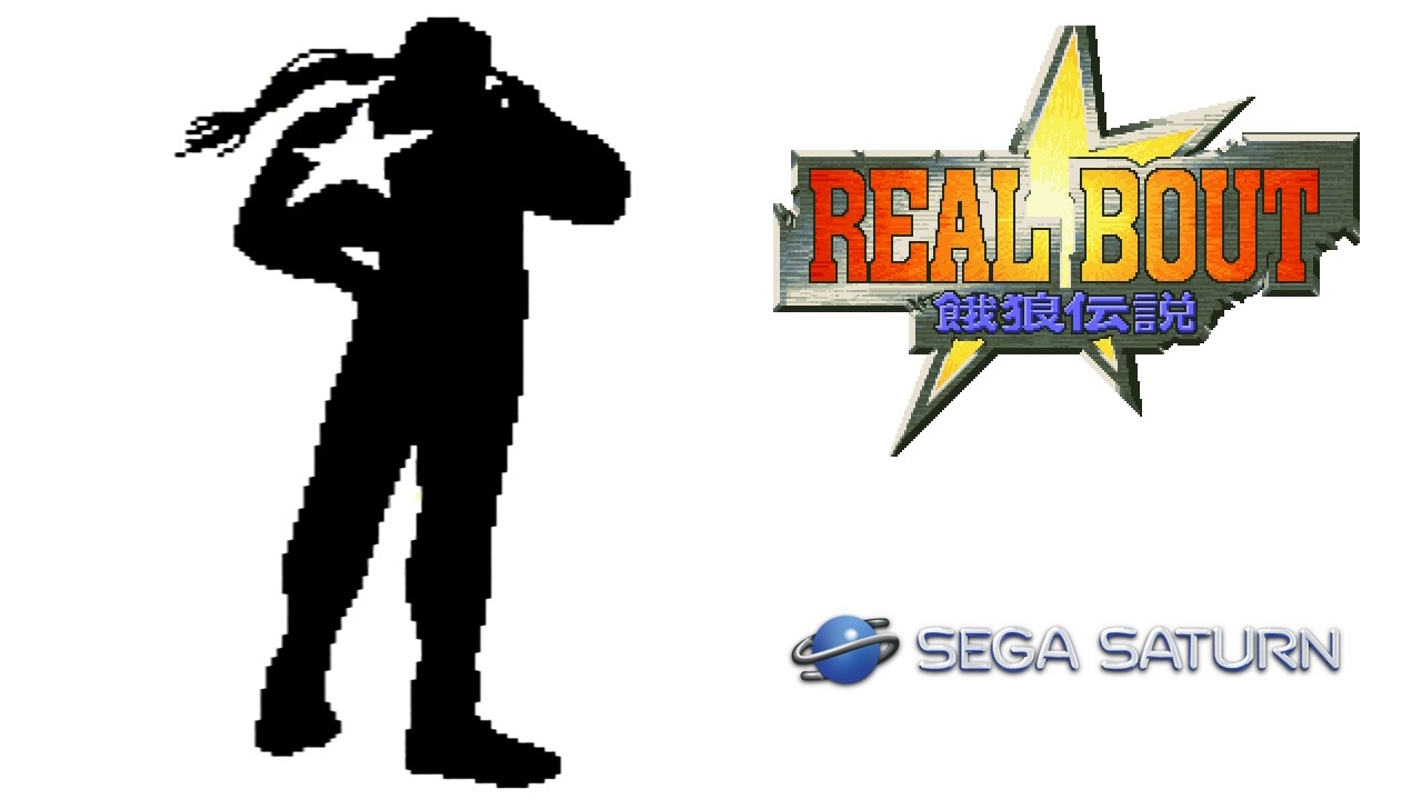 Real Bout Garou Densetsu playthrough (SEGA Saturn) (1CC)