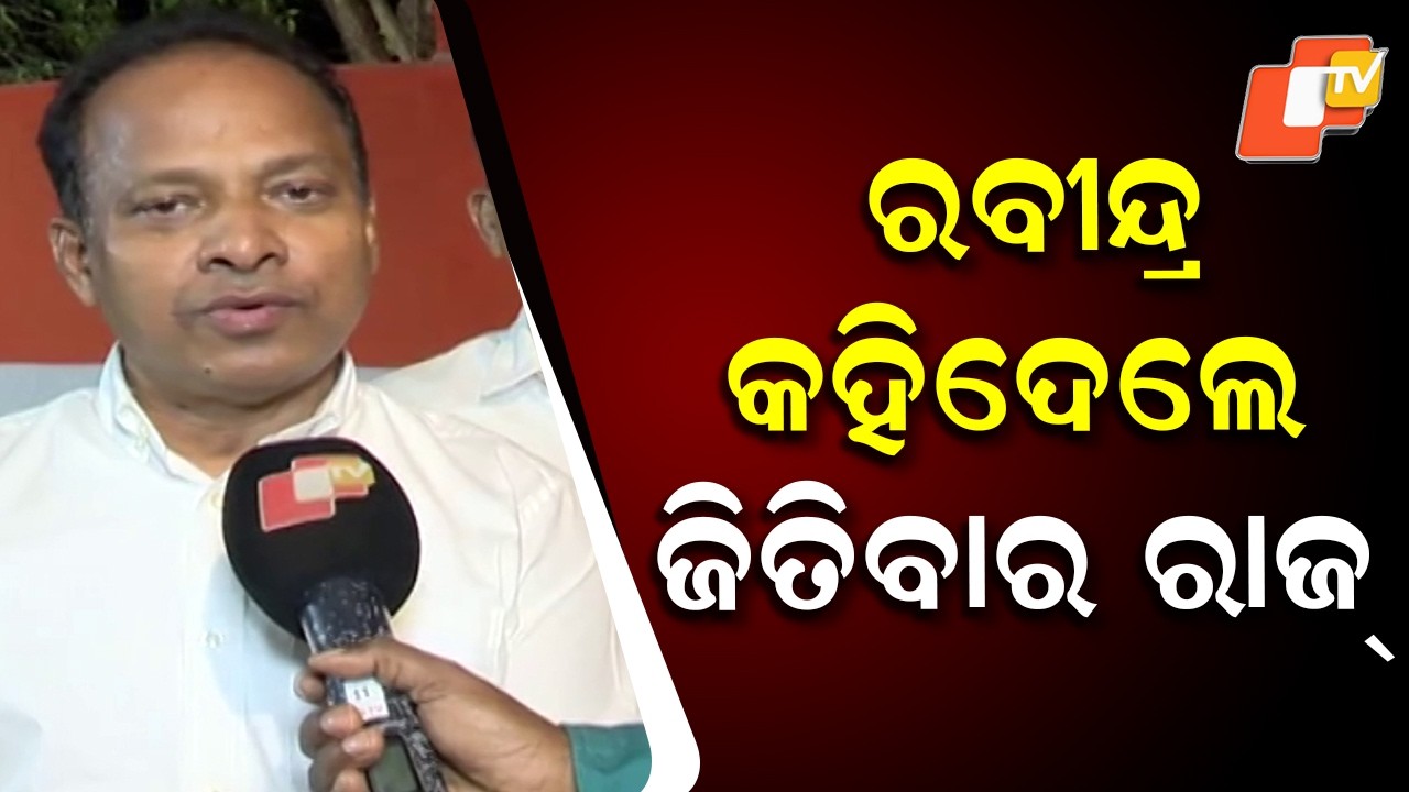 Rabindra Jena Explains How BJP Outplayed Odds in Rajya Sabha Poll Without Numbers