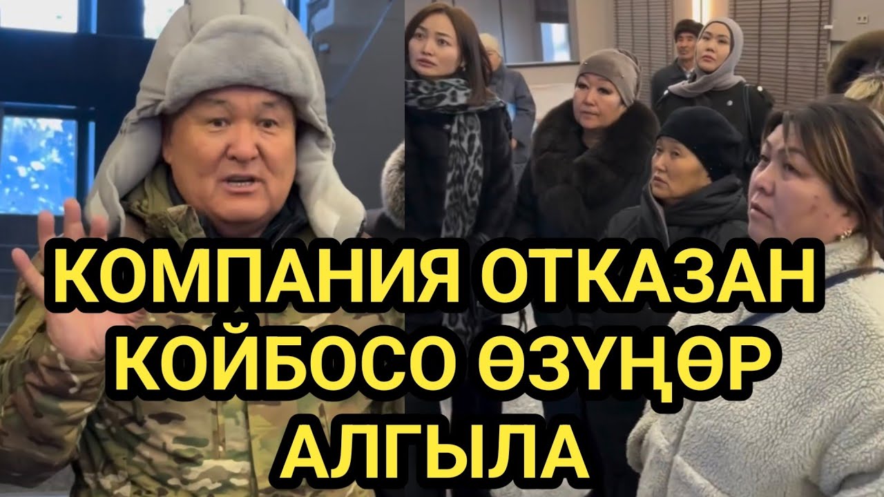 ОШ: МЭРГЕ ЖАШООЧУЛАР АРЗЫЗДАНЫП КЕЛИШТИ 