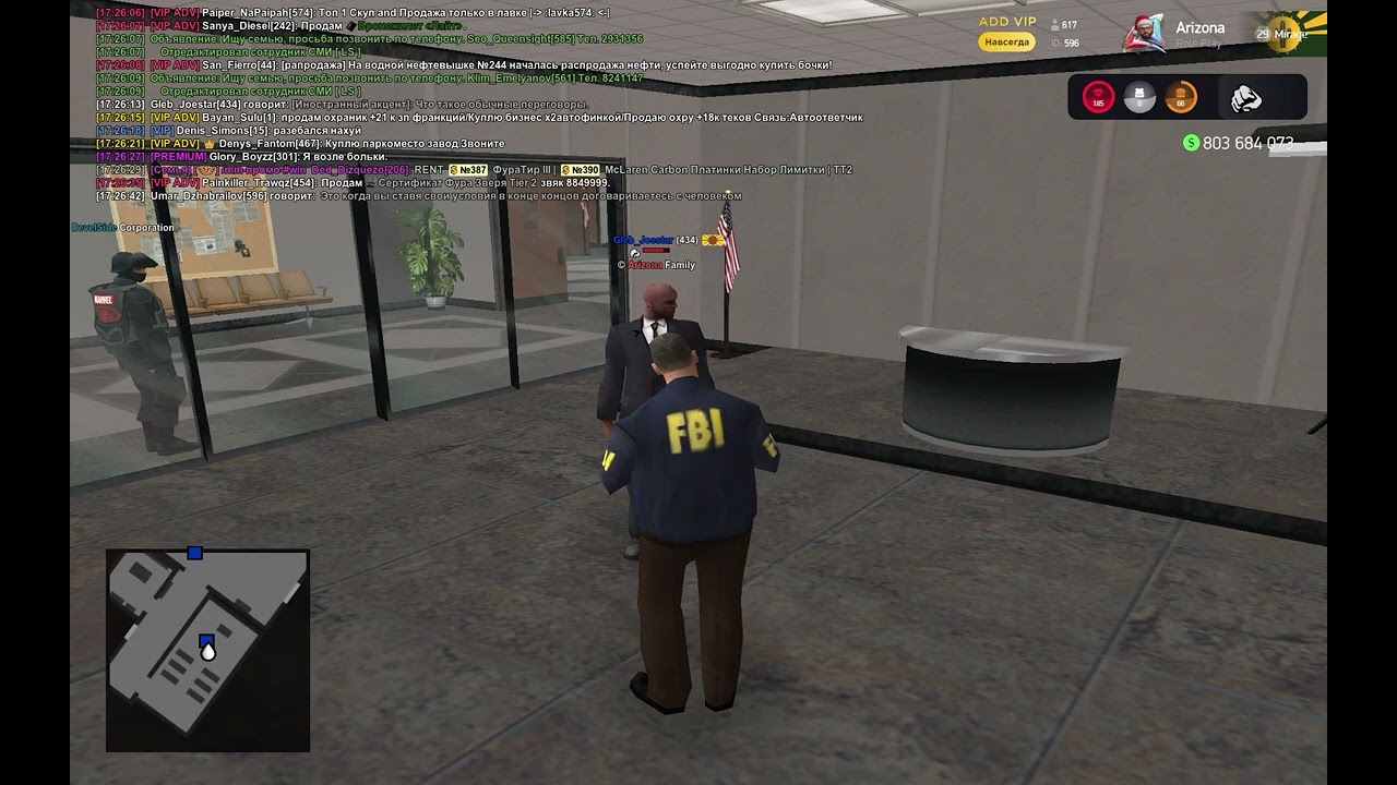 Arizona RP 2026 02 23 17 21 52