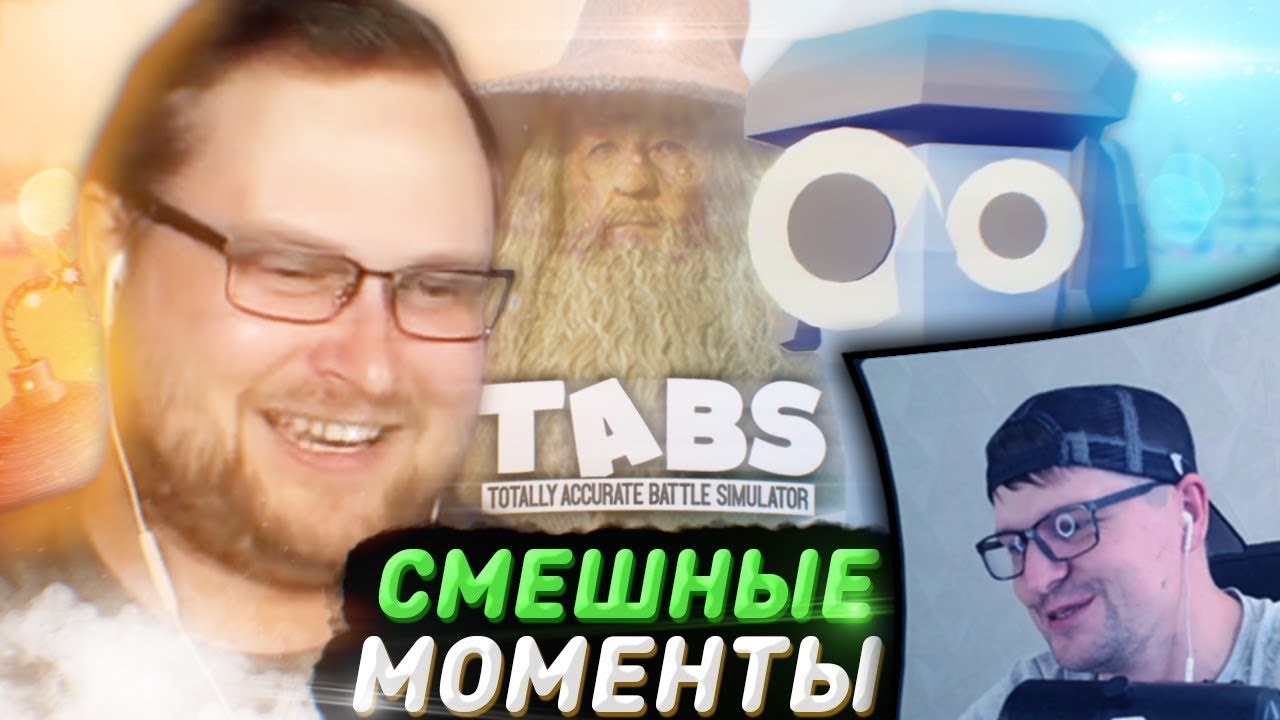 РЕАКЦИЯ НА КУПЛИНОВА 