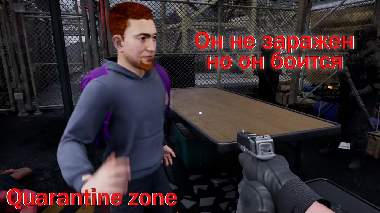 Quarantine Zone I На меня напали!