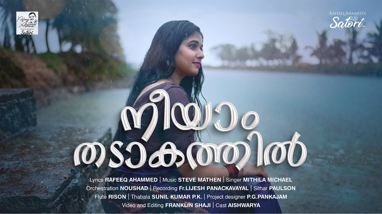 Neeyam Thdakathil | Music Video | Rafeeq Ahammed | Steve Mathen | Mithila Michael  | Aishwarya