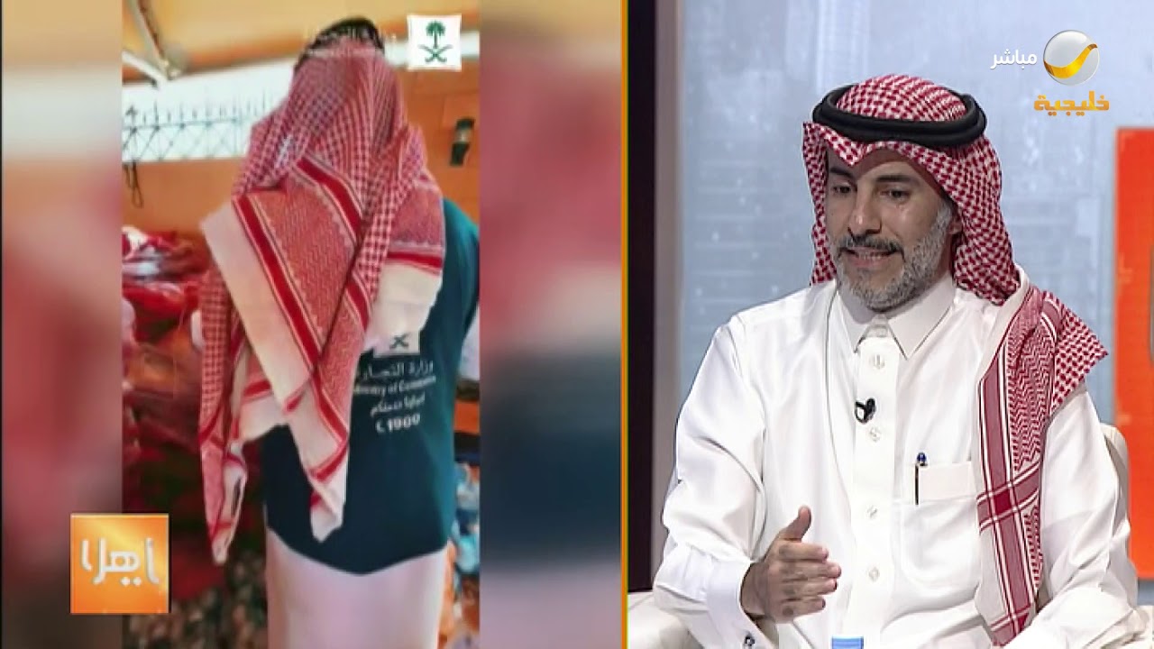 متحدث وزارة التجارة: لا أزمة في أي سلعة استهلاكية خلال شهر رمضان