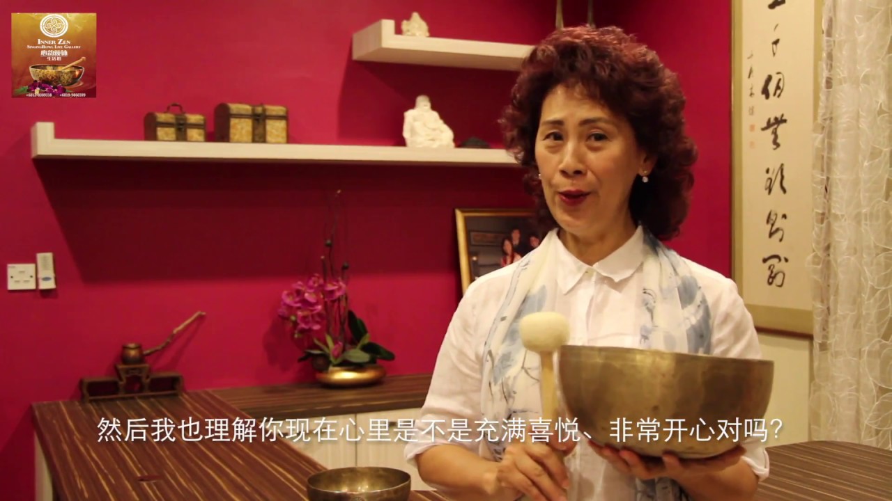 颂钵精简教程