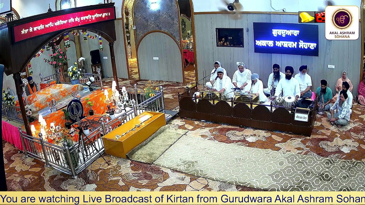 Live - Gurudwara Akal Ashram Sohana 11.03.26