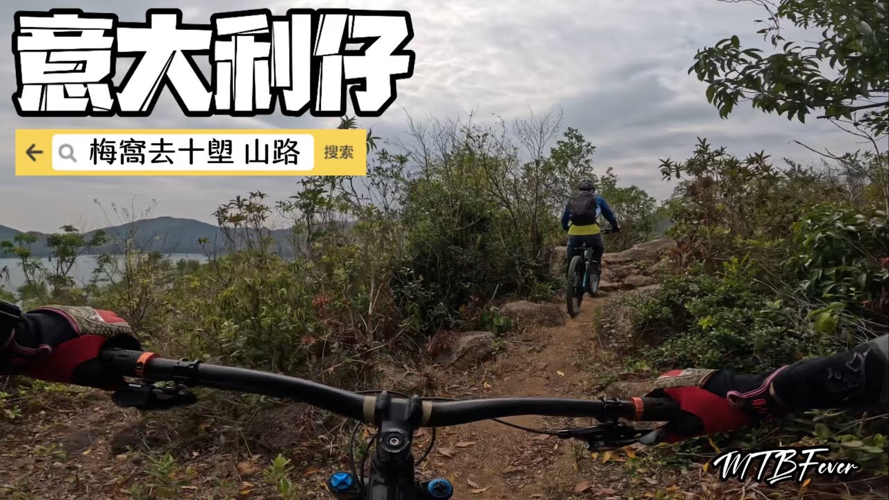 意大利仔