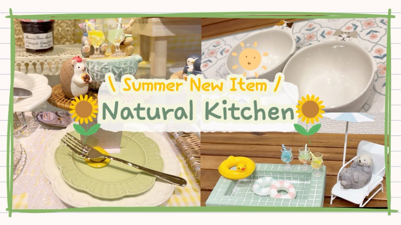 【夏の新商品】久しぶりのナチュラルキッチン🧺🌻可愛い雑貨で夏を楽しむ☀️🍉