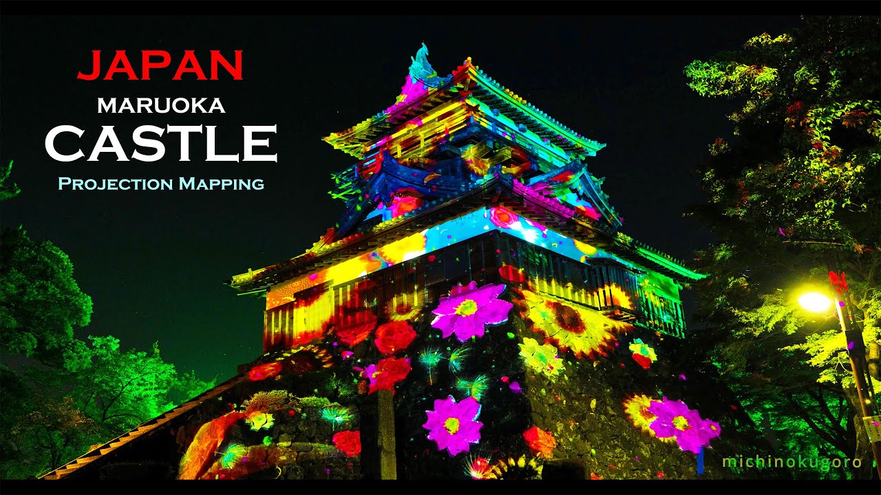 【Spectacular JAPAN】 Nighttime Projection Mapping Show ''Maruoka Castle x NAKED Hikari Knot''【無料】