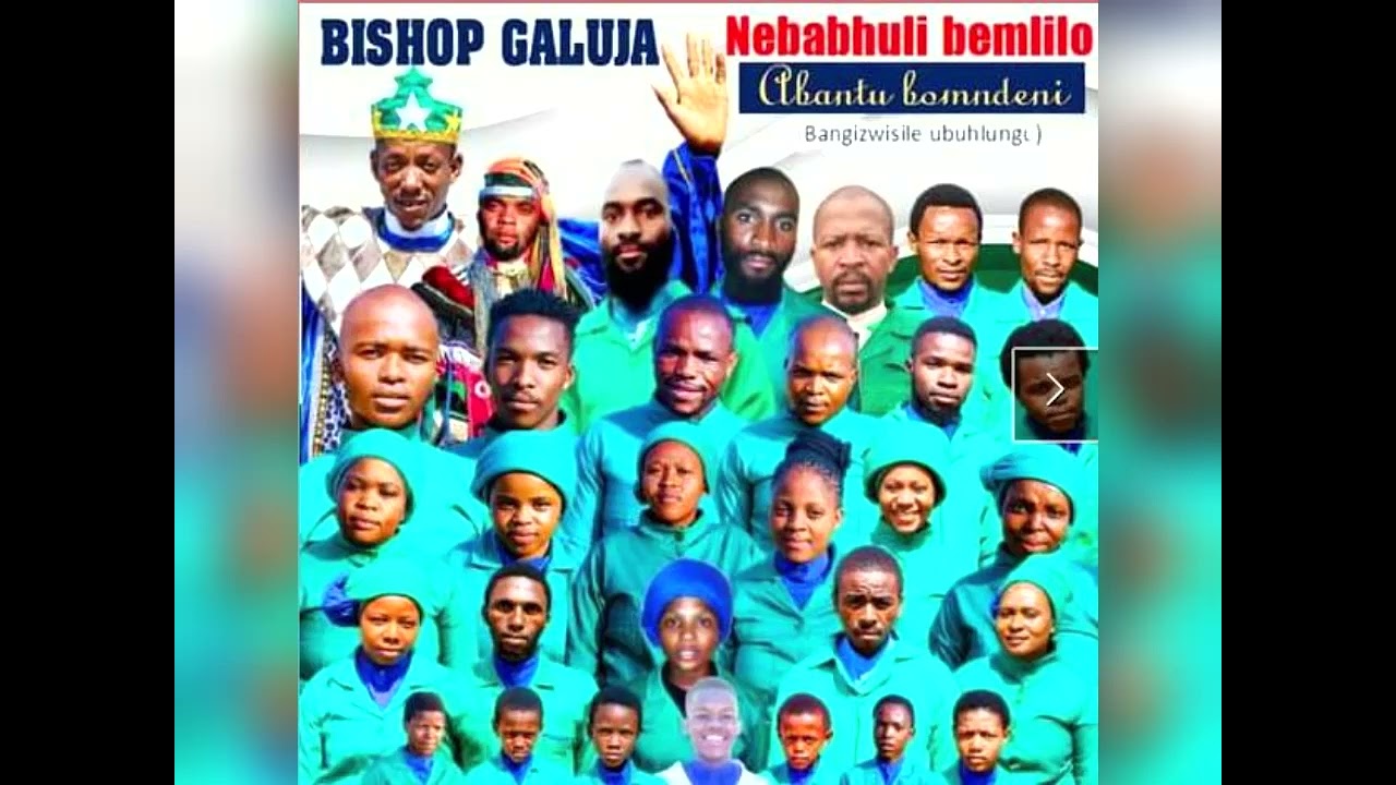 Galuja Nababhuli Bomlilo 2022 Album Igama Lenkosi
