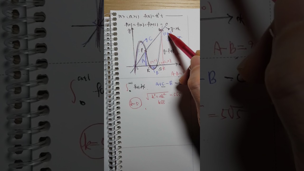 25학년도 10월 고3수학 13번