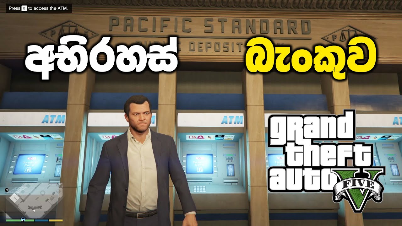 අභිරහස් බැංකුවක් බලන්න යමුද | GTA V Secret Locations Sinhala Gameplay